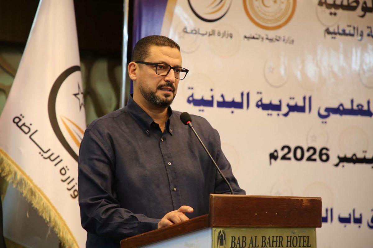 بمشاركة 87 معلمًا ومعلمة انطلاق فعاليات الدورة الأولى لمعلمي التربية البدنية - وزارة التربية والتعليم بمشاركة 87 معلمًا ومعلمة انطلاق فعاليات الدورة الأولى لمعلمي التربية البدنية