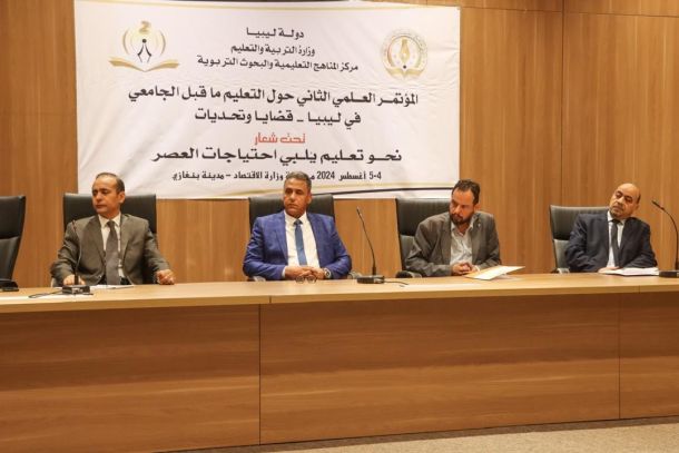 اختتام امتحانات الدور الثاني لشهادة إتمام مرحلة التعليم الأساسي - وزارة التربية والتعليم اختتام امتحانات الدور الثاني لشهادة إتمام مرحلة التعليم الأساسي