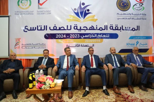 توقِيع مُذكِّرة تفاهم وَتعاون بين وِزارَة التّربية والتّعليم ومُنظمة الإيسيسكو - وزارة التربية والتعليم توقِيع مُذكِّرة تفاهم وَتعاون بين وِزارَة التّربية والتّعليم ومُنظمة الإيسيسكو