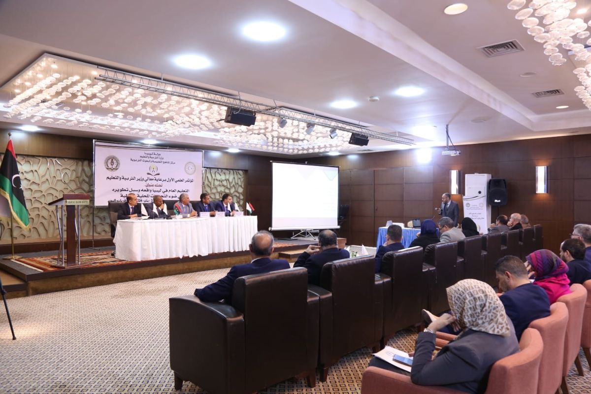 نظّمه مركز المناهج التّعليمية والبُحوث التّربوية ... اِنطلاق فعاليات المؤتمر العلمي الأول حول تطوير المناهج التّعليمية - وزارة التربية والتعليم نظّمه مركز المناهج التّعليمية والبُحوث التّربوية ... اِنطلاق فعاليات المؤتمر العلمي الأول حول تطوير المناهج التّعليمية