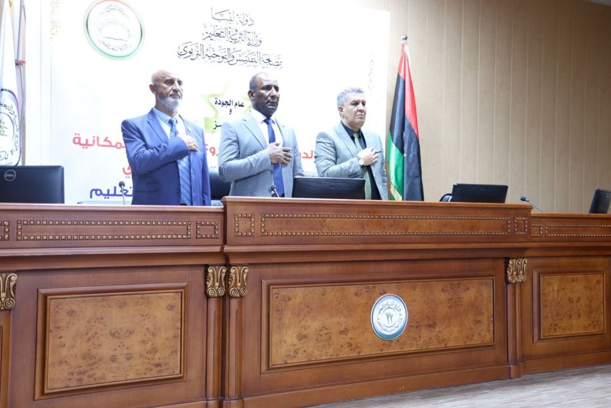 الوزير يشهد اِجتماع مصلحة التّفتيش والتّوجيه التّربوي الدّوري بِمديري فروع الوحدات المكانية للمصلحة. - وزارة التربية والتعليم الوزير يشهد اِجتماع مصلحة التّفتيش والتّوجيه التّربوي الدّوري بِمديري فروع الوحدات المكانية للمصلحة.