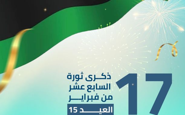 وزير التربية والتعليم يتابع سير العمل بمراقبات التربية والتعليم ويبحث آليات تطوير الأداء