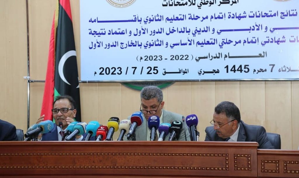 اِعتماد نتيجة اِمتحانات الدور الأول لِشهادة إتمام مرحلة التَّعليم الثانوي بالداخل و الأساسي والثانوي للمدارس الليبية بالخارج للعام الدِّراسي 2022 – 2023م