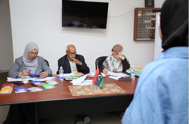 الرئيسية