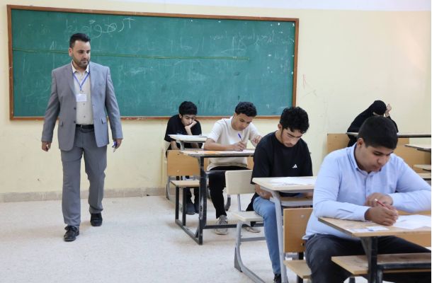 الرئيسية