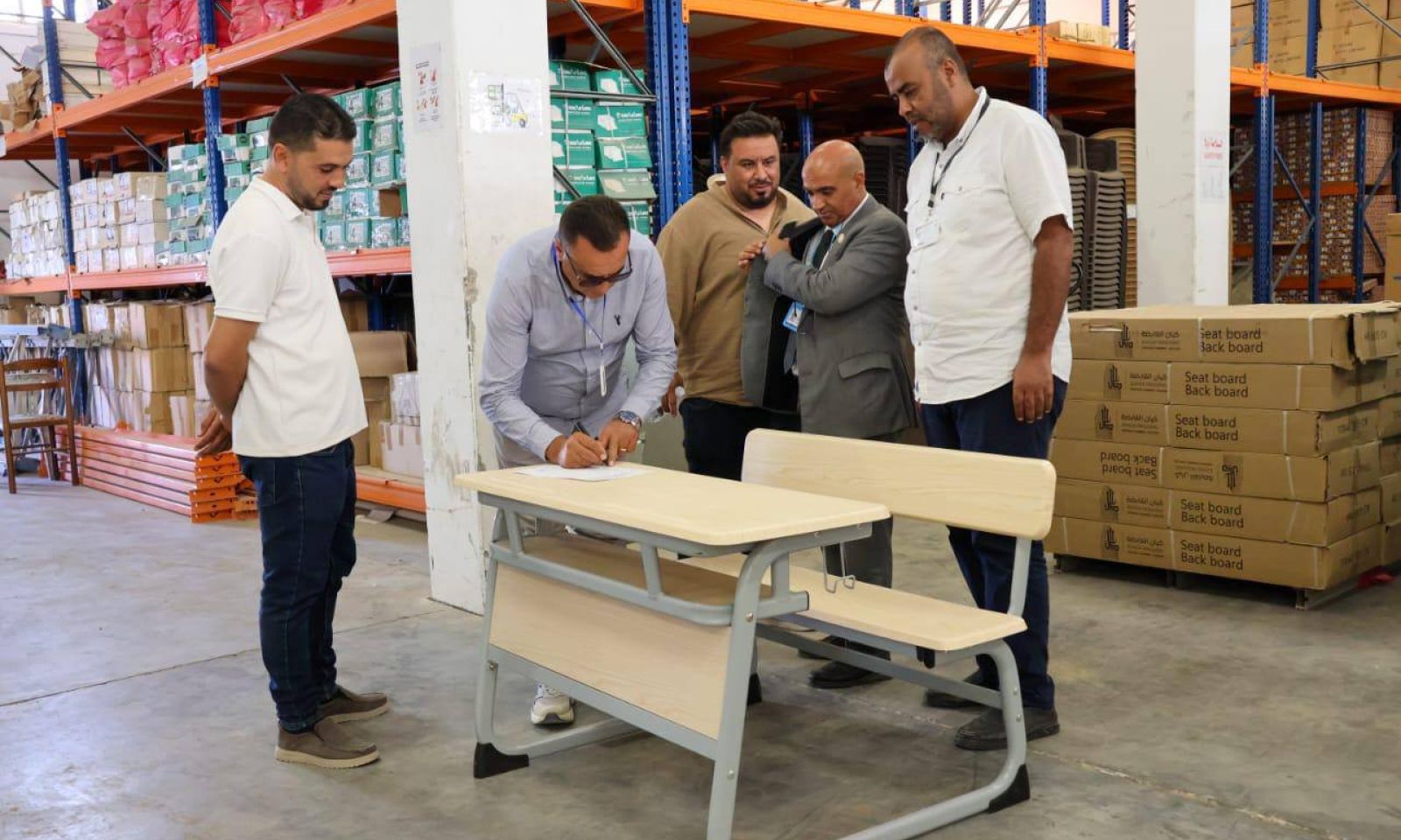 الرئيسية