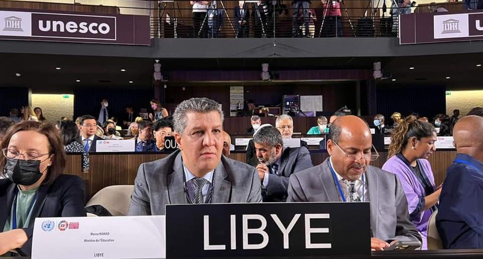 كلمة وزير التربية والتعليم الدكتور "موسى المقريف" في الاجتماع التحضيري لقمّة تحويل التعليم - باريس