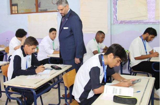 الرئيسية