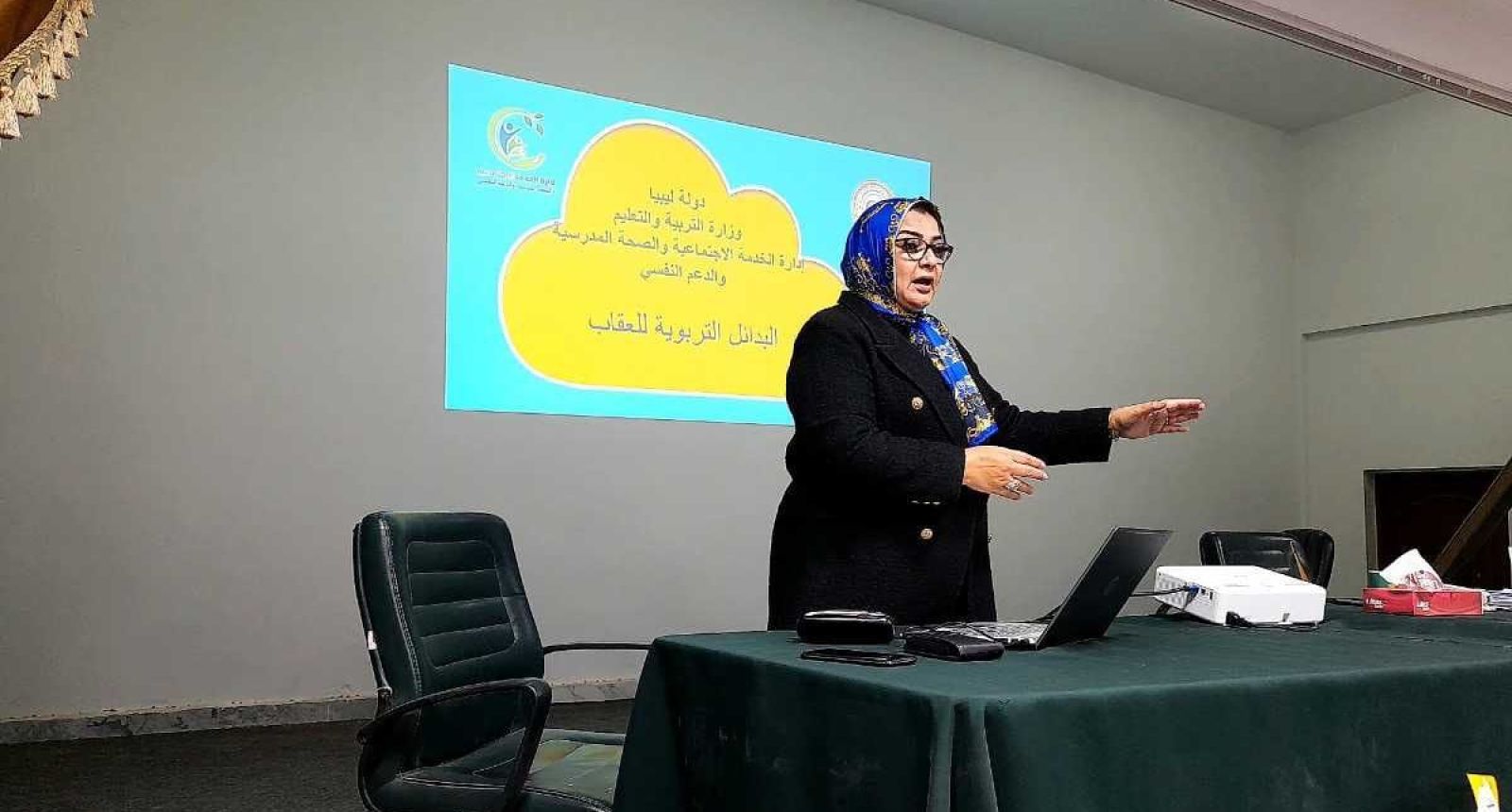 إدارة الخدمة الاِجتماعية والصّحة المدرسية والدَّعم النّفسي بالوزارة تُنظّم ورشة عمل حول مناهضة العنف