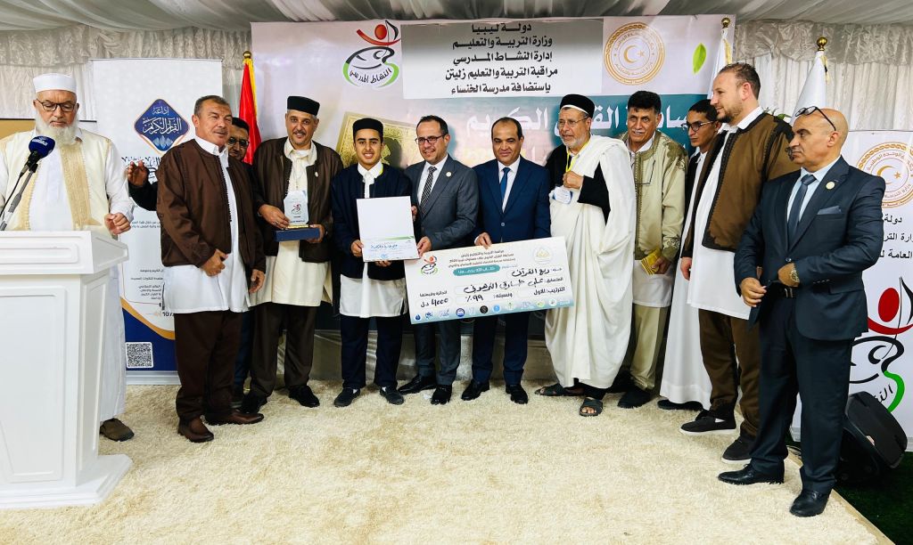 وزير التربية والتعليم يشهد اختتام مسابقة حفظ القرآن الكريم على مستوى ليبيا