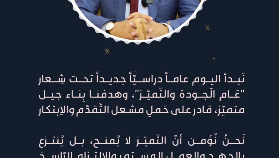 الْوَزير يُناقش مع المجلس الوطني للحرِّيات العامة وضع قطاع التّعليم ورؤيتها في التّحول الرّقمي والتّعليم عن بُعد