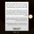اجتماع وزيرا التربية والتعليم والخدمة المدنية باللجنة المشتركة للإفراجات المالية لأصحاب العقود المتعثرة والعاملين بقطاع التعليم