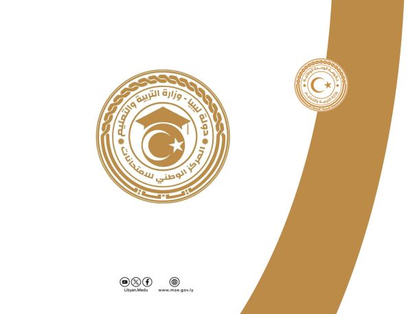 تتويج الطالب "مؤيد عبدالمنعم بلق" بالميدالية الذهبية في الأولمبياد الإفريقي للرياضيات المقام في جنوب إفريقيا