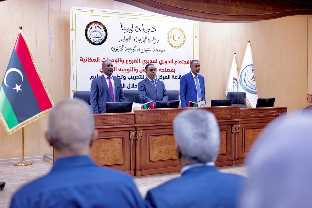 الوزير يفتتح الاجتماع الدوري لمديري الفروع والوحدات المكانية بمصلحة التفتيش والتوجيه التربوي