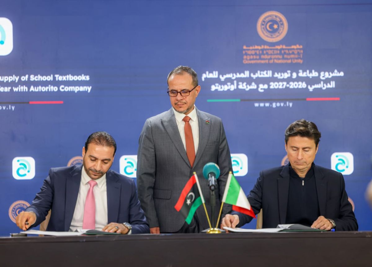 بإشراف وزير التربية والتعليم مركز المناهج التعليمية والبحوث التربوية يُبرم اتفاقية دولية لطباعة وتوريد الكتاب المدرسي للعام 2026–2027