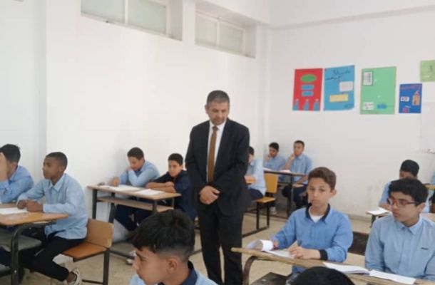 الرئيسية