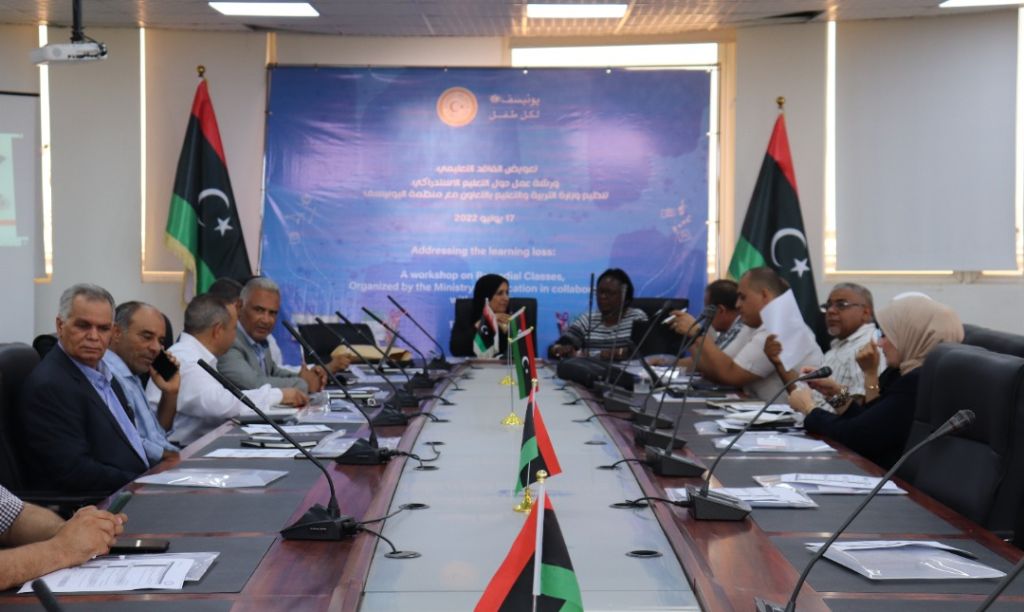 نظّمتها الوزارة بالتّعاون مع اليونيسف ... ورشة عمل حول مشروع التعليم الاستدراكي
