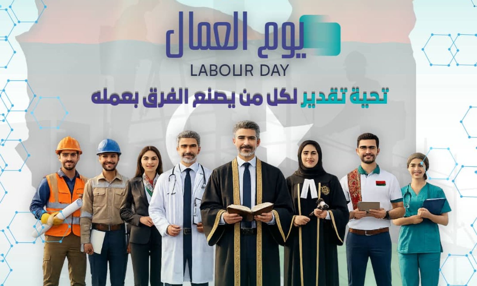 الرئيسية
