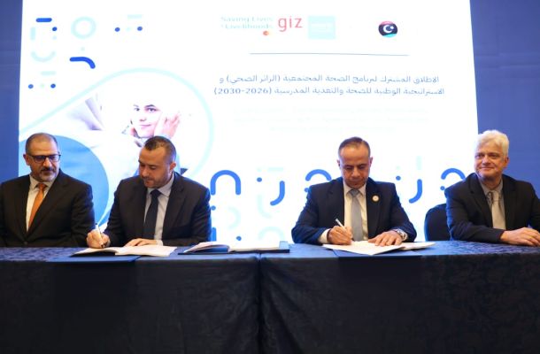 الرئيسية