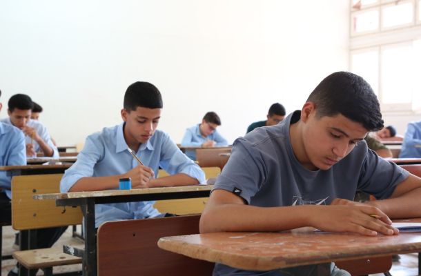 الرئيسية