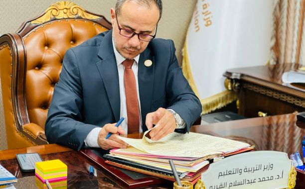 وكيل الوزارة للشؤون التربوية تتابع مؤشرات تنفيذ المناهج ومستجدات امتحانات الشهادات العامة