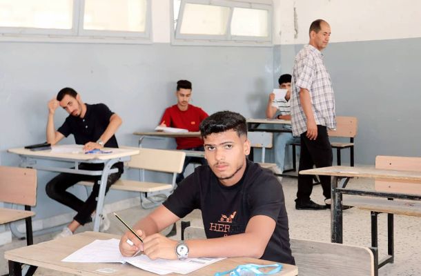 الرئيسية