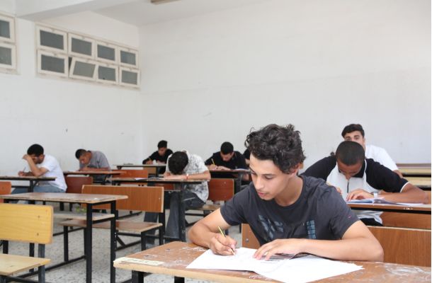 الرئيسية