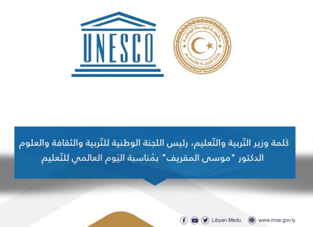 الثلاثاء المُقبل إغلاق باب التّسجيل في الأولمبياد الوَطني للرِّياضيات