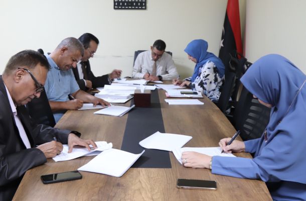 الرئيسية