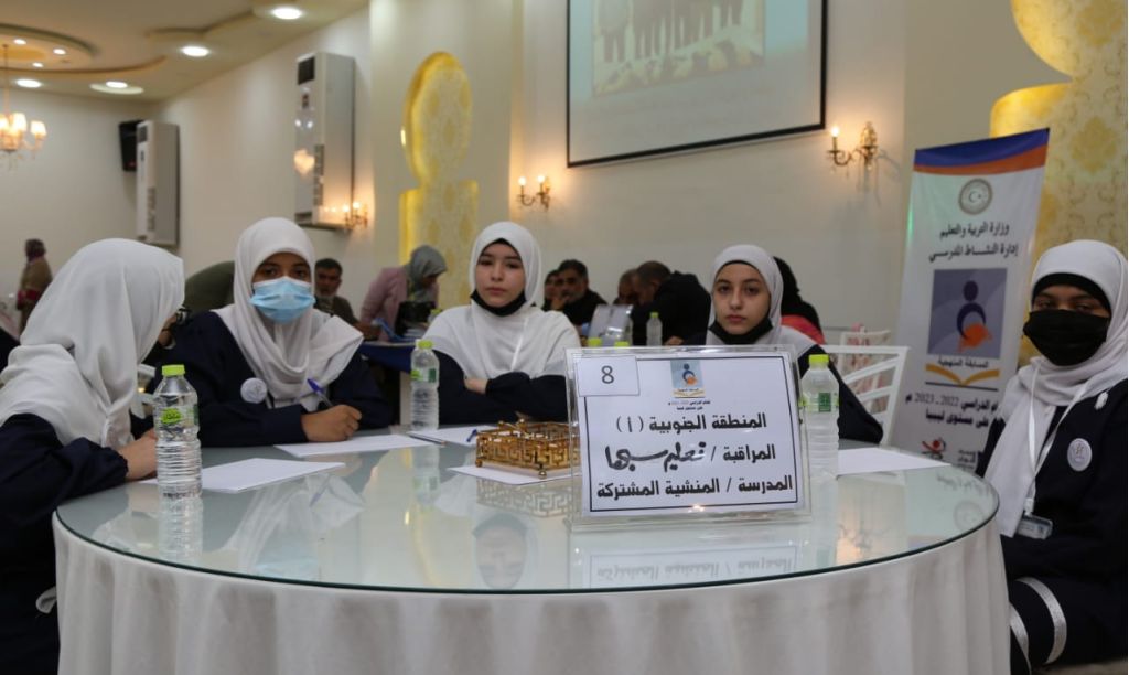 اِنطلاق المسابقة المنهجية لِطلبة مرحلة إتمام التَّعليم الأساسي