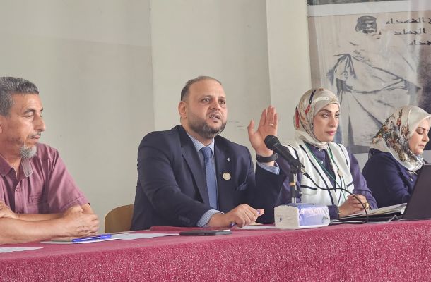 الرئيسية