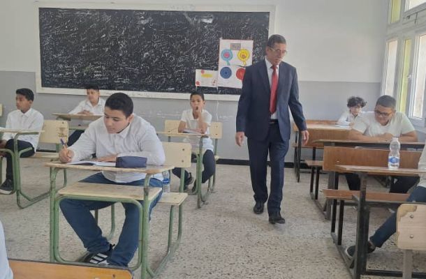 الرئيسية