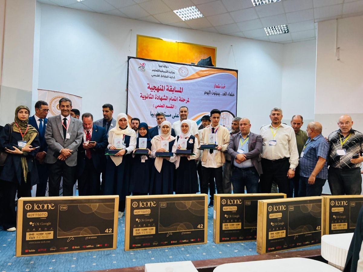 بمشاركة 55 طالباً وطالبة ​إقامة النسخة الأولى من المسابقة المنهجية للشهادة الثانوية القسم العلمي