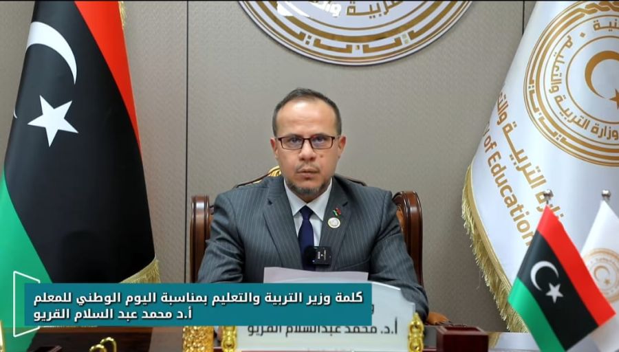 افتتاح مدرسة المستقبل للتعليم الأساسي والثانوي بمراقبة التربية والتعليم الحرابة