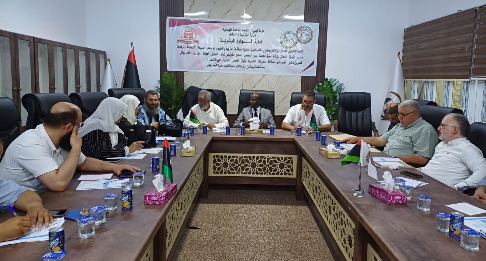 اجتماع مدير إدارة الموارد البشرية بالوزارة بمديري المكاتب بمراقبات التربية والتعليم ببلديات"طرابلس الكُبرى، والمنطقة الوسطى"
