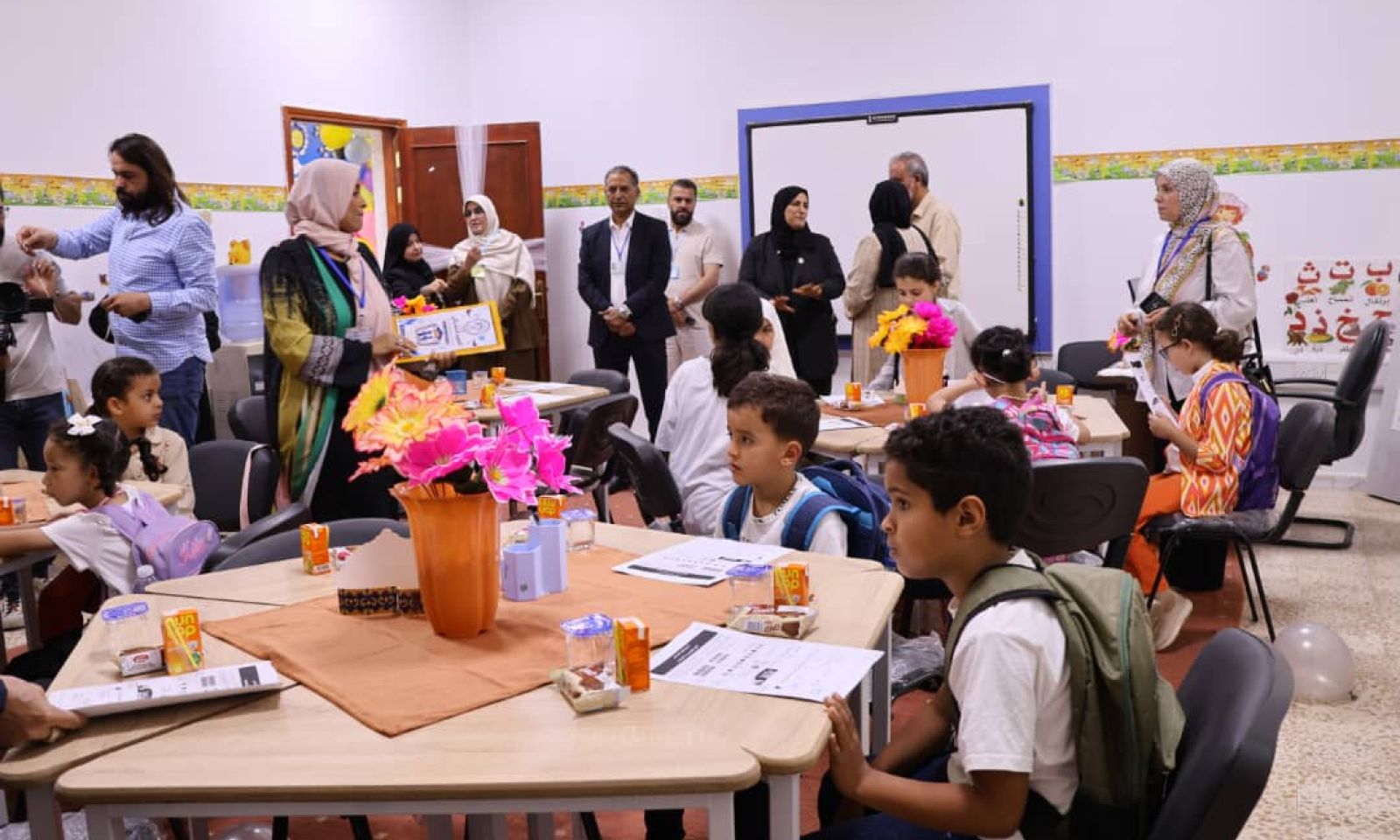 الرئيسية