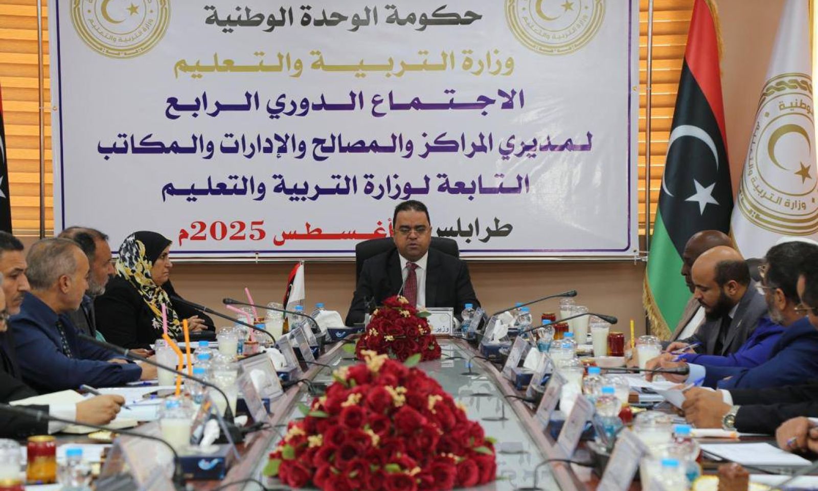 الرئيسية
