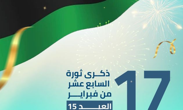 اِنطلاق الاِمتحانات النصفية للفصل الدراسي الثاني لسنوات النقل