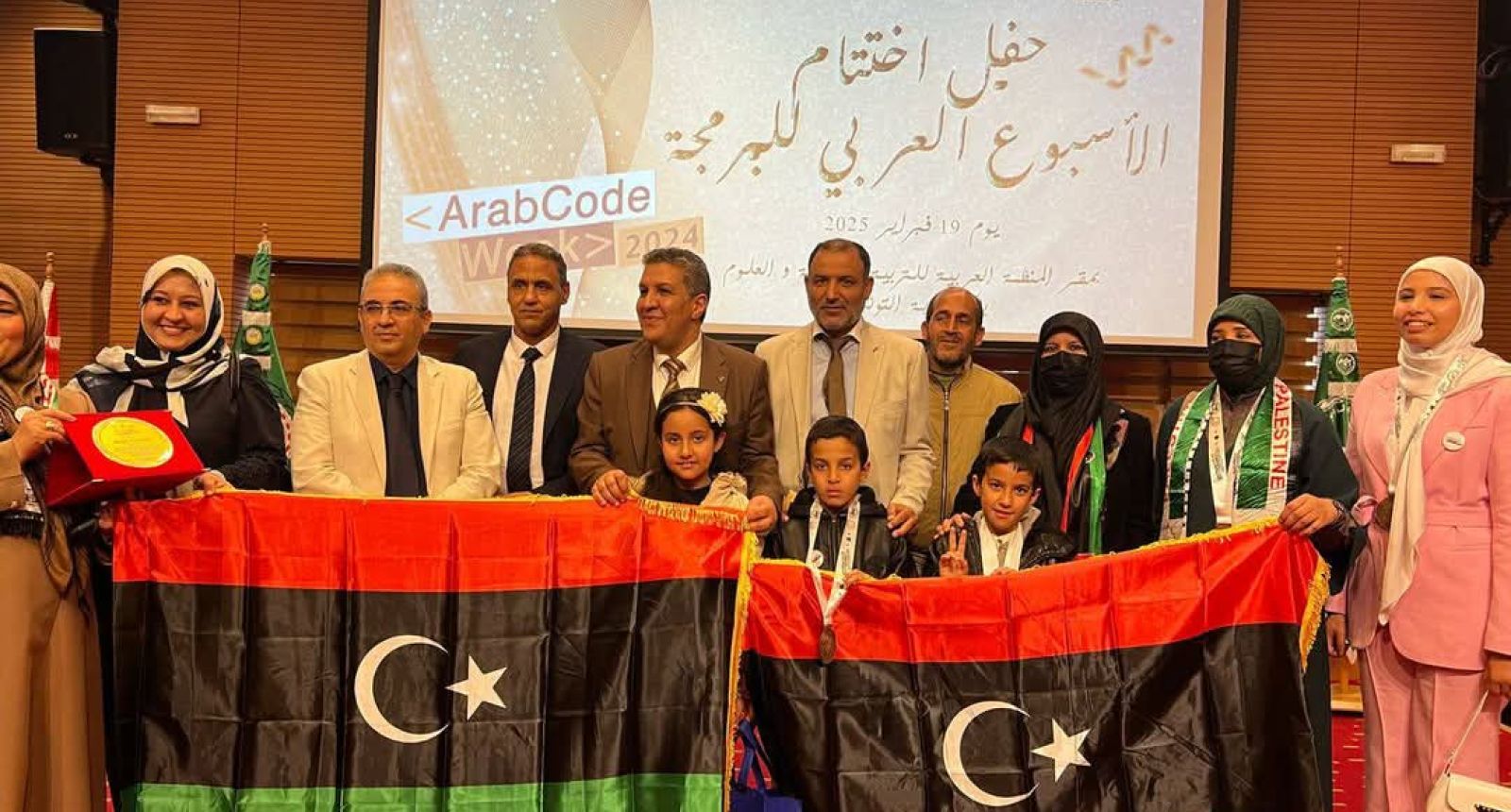 وزير التّربية والتّعليم يُشارك في حفلِ تتويج الفائزين بالأسبوع العربي للبرمجة