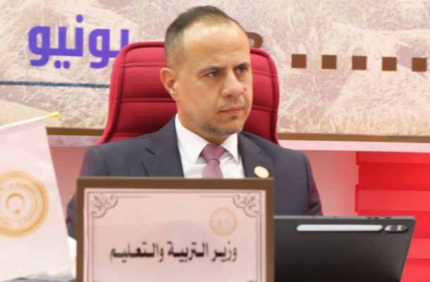 الرئيسية