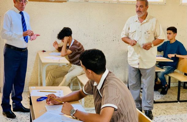 الرئيسية
