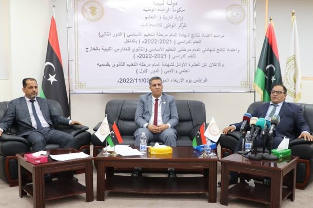 اِفتتاح مَبنى مُراقبة التّربية والتّعليم مصراتة بعد إتمام صِيانته