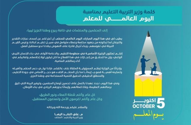 الرئيسية