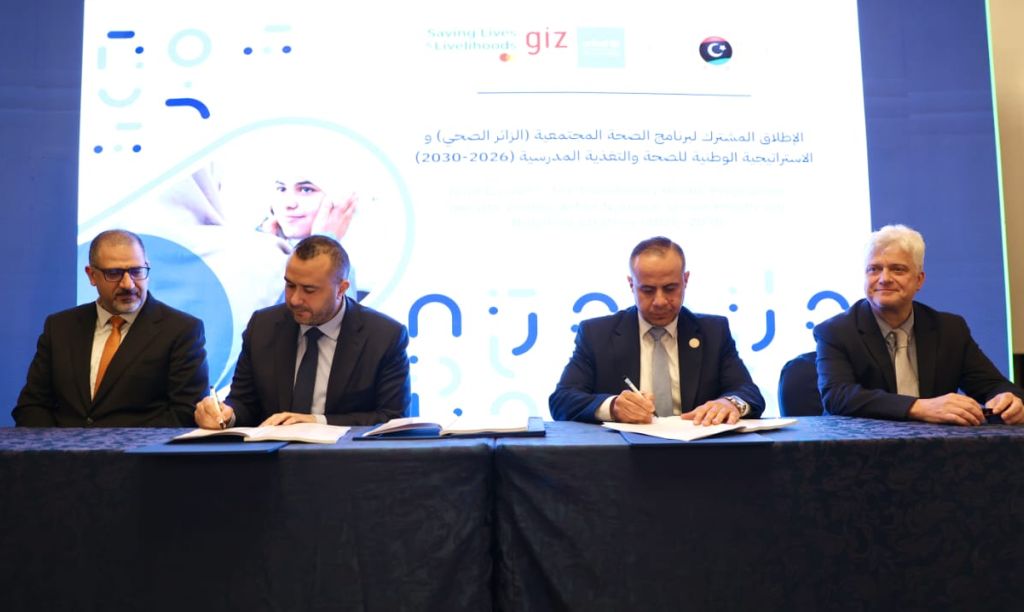 بالتعاون مع وزارة الصحة ومنظمة اليونيسيف.. وزارة التربية والتعليم تُطلق الاستراتيجية الوطنية للصحة والتغذية المدرسية 2026-2030 وبرنامج "الزائر الصحي"