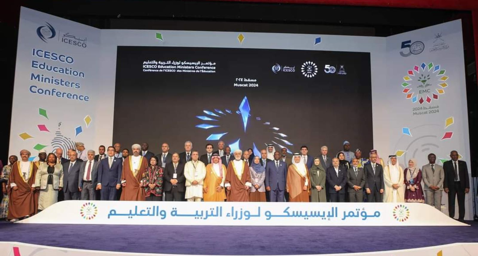 الوزير يشارك في فعاليات الدورة الثالثة لمؤتمر الإيسيسكو لوزراء التربية والتعليم بدول العالم الإسلامي