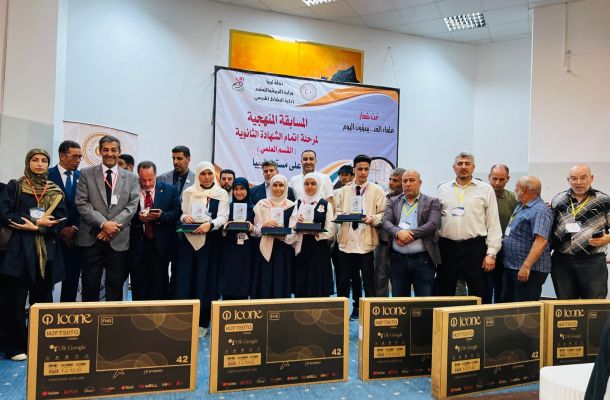 الرئيسية
