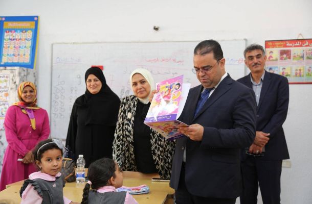 الرئيسية