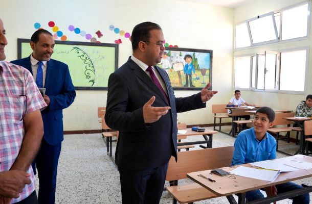 الرئيسية