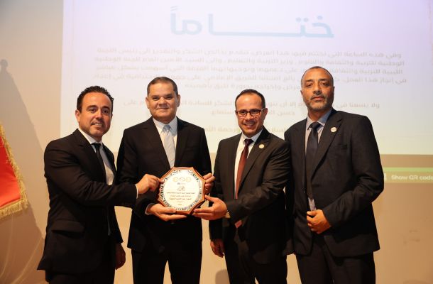 الرئيسية