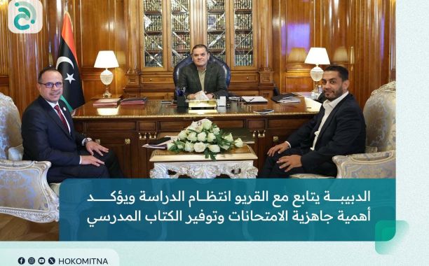 بمشاركة أكثر من 60 تلميذاً وطالباً.. مراقبة التربية والتعليم زليتن تحتضن المسابقة النهائية لحفظ القرآن الكريم على مستوى ليبيا